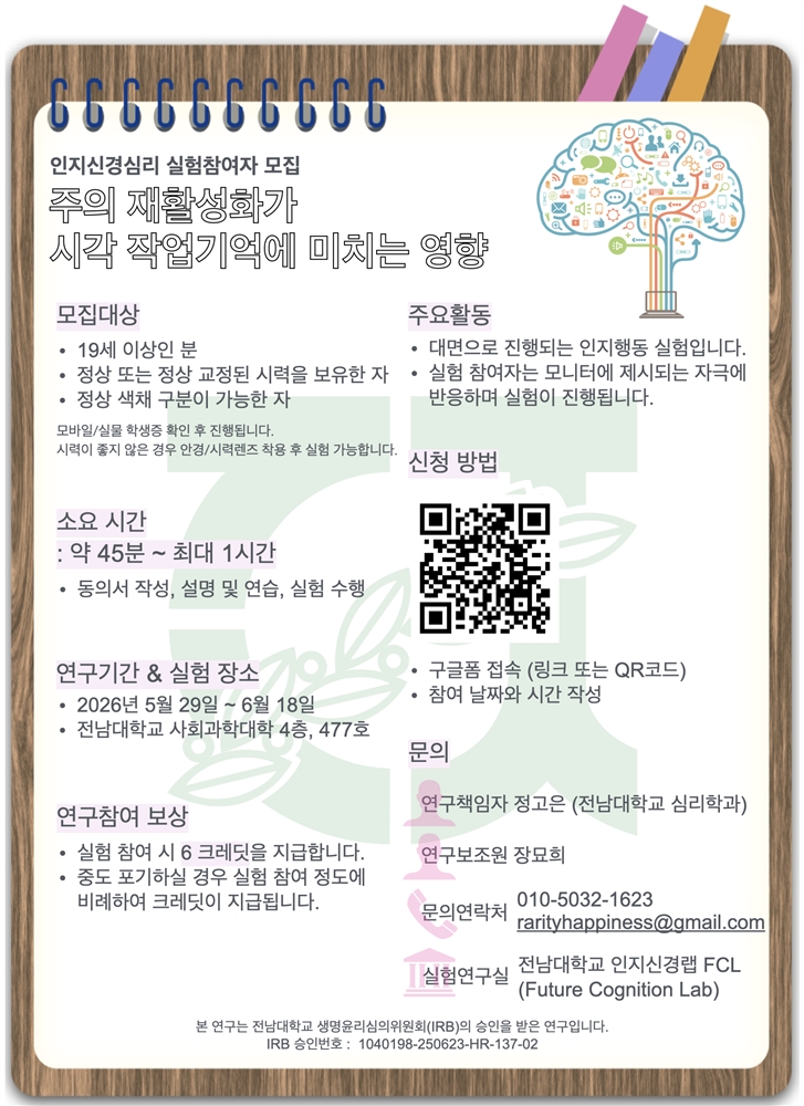 external_image 그림입니다. 원본 그림의 이름: CLP000055280002.bmp 원본 그림의 크기: 가로 1600pixel, 세로 2200pixel